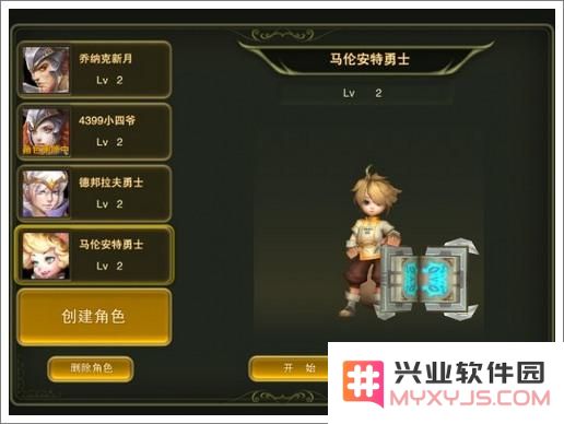 神鬼幻想大祭司技能详解 解析大祭司独特技能特点与战斗策略