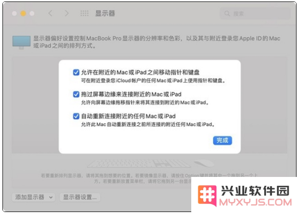 苹果iOS 15.5正式版有哪些实用的小功能？