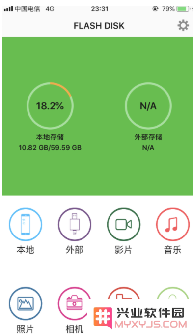 iPhone 13连接U盘方法教程