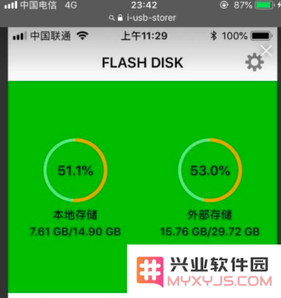 iPhone 13连接U盘方法教程