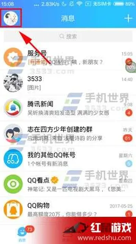 →最新攻略：1 2025｜技巧 实时｜周年庆｜攻略