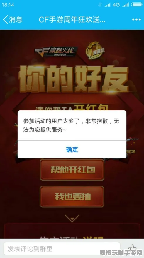 →全新指南：1 2025｜技巧与策略｜实时更新｜周年庆活动攻略大揭秘