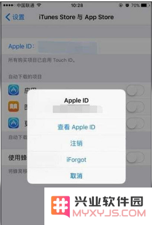 苹果iPhone 13取消订阅服务方法教程