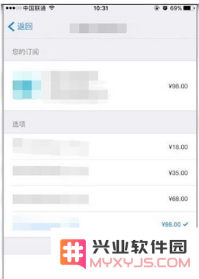 苹果iPhone 13取消订阅服务方法教程