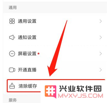 iPhone 13闪退怎么办？iPhone 13闪退解决办法