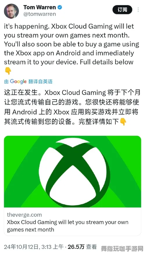 ▶独家｜技巧 最新攻略：0 紧急｜联动活动｜Xbox云游戏流量优化攻略