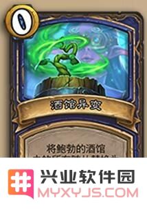 炉石传说酒馆异变具体属性分析与变化趋势解析