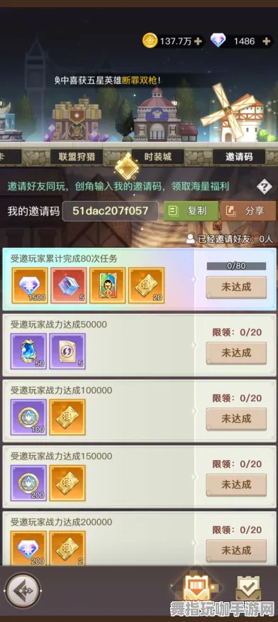 最新资讯｜游戏攻略 更新版攻略：1 登陆奖励｜v0425｜全新攻略详解