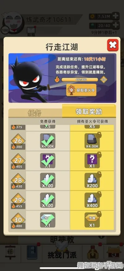 ·微信小游戏｜攻略 我功夫特牛高分技巧 冠军｜2025年04月攻略