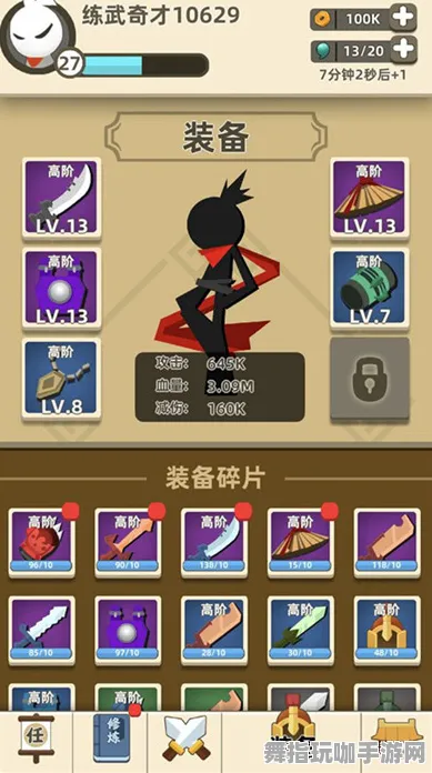 ·微信小游戏｜攻略 我功夫特牛高分技巧 冠军｜2025年04月攻略