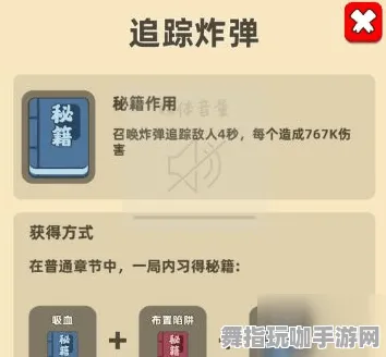 微信小游戏攻略｜我功夫特牛高分秘籍与冠军玩法解析｜2025年04月全新攻略
