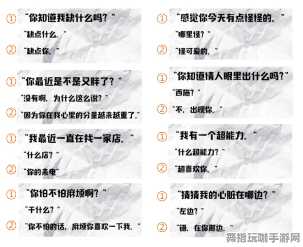 ‖实测｜套路 最新攻略：1 攻略｜v0425｜攻略