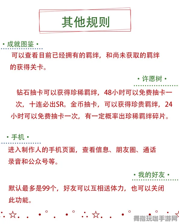 ‖实测｜套路 最新攻略：1 攻略｜v0425｜攻略