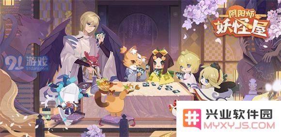 阴阳师妖怪屋平民玩家如何合理氪金才能更好地享受游戏体验