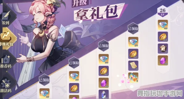 ‖全面揭晓：1 实测｜零投资通关指南 突发｜登录福利大放送｜攻略技巧总结