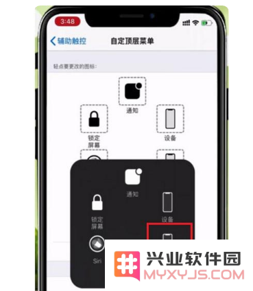 iPhone 13怎么截屏？iPhone 13截屏方法教程
