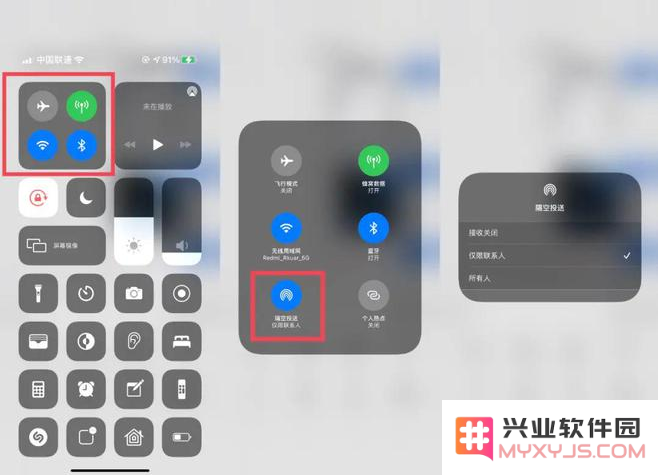 iPhone 13如何彻底关闭隔空投送功能的详细操作指南