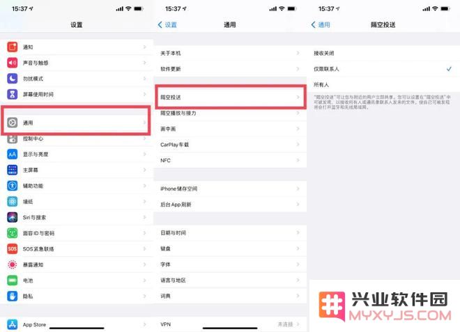 iPhone 13关闭隔空投送方法教程