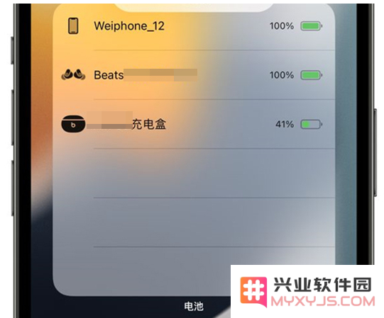 如何查看iPhone 蓝牙耳机的电量？