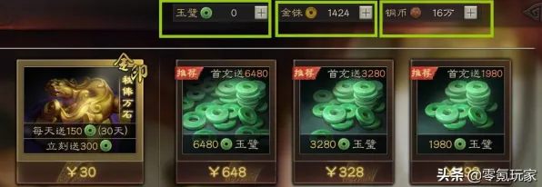 ▶独家揭秘｜零氪轻松通关技巧 紧急发布｜双倍掉落攻略大放送
