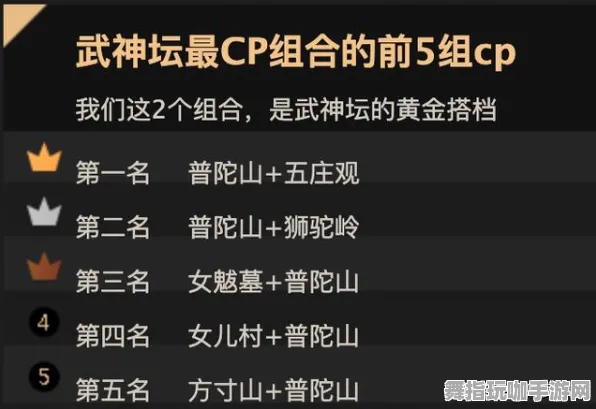 紧急｜套路 鸣潮材料刷新 爆款｜2025年04月攻略