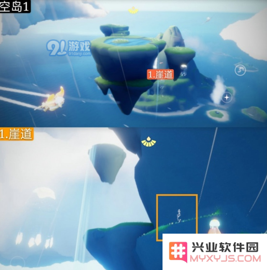 sky光遇圣域群岛光之翼具体位置介绍与获取方法分享