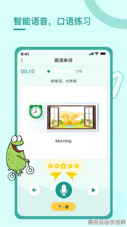 ‖突发｜技巧 最新攻略：0 首曝｜v0425｜攻略