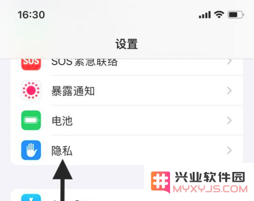 iPhone 13中的App追踪功能有什么好处？如何有效打开和管理App追踪功能？