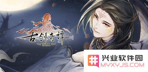 古剑奇谭木语人奶妈向契灵的强度分析与技能介绍详解