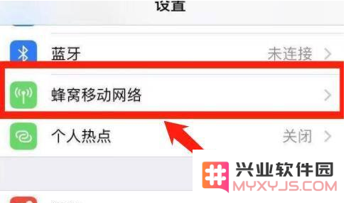 iPhone 13如何禁用5G网络连接？详细介绍iPhone 13设置恒定4G网络的步骤