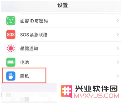 iPhone 13 如何禁用个性化广告的详细步骤与教程介绍