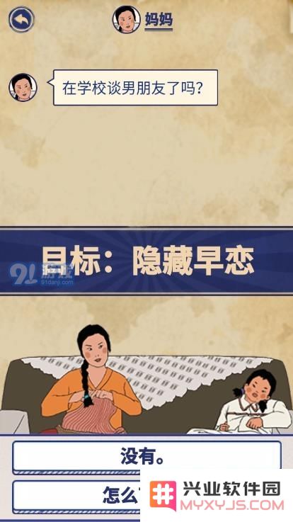 《王蓝莓的幸福生活》1-9怎么选