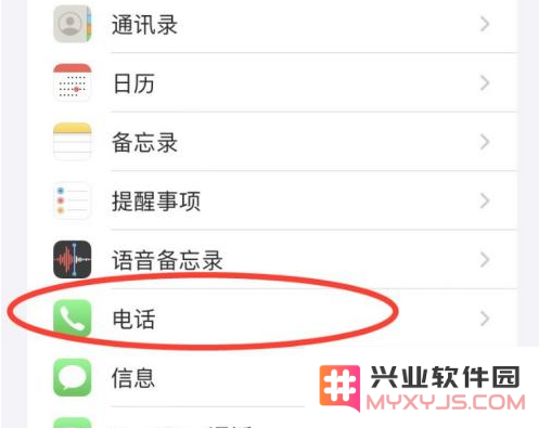 iOS 15来电全屏显示设置步骤详解，教你如何修改来电界面