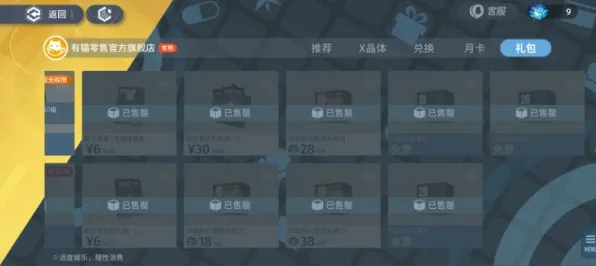 →最新攻略：1 实测｜新手必看 保姆级｜v0425｜攻略