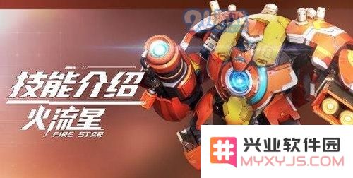机动都市阿尔法火流星的高效玩法技巧和策略分享，助你畅享游戏乐趣