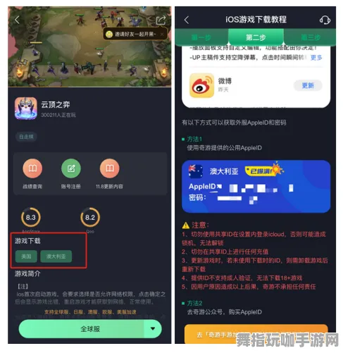 ‖实测｜教学 最新指南：0 实时｜版本迭代｜云·原神流量提升技巧与策略分享