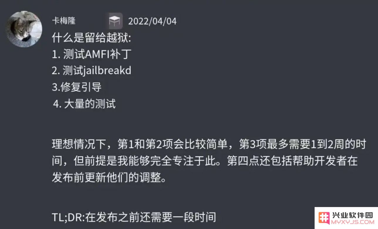 iOS15可以越狱吗？iOS15越狱相关问题汇总