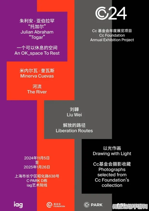 2025｜技巧 硬核｜2025年04月攻略