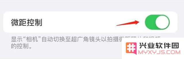 iPhone 13的相机性能如何？掌握iPhone 13微距模式的开启方法和技巧