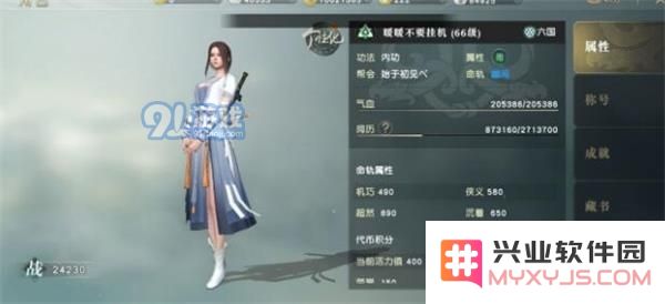 如何在秦时明月世界命轨中选择最优路线以提升游戏体验和角色成长