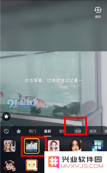 如何拍摄抖音聚焦视频？详细的抖音聚焦视频拍摄技巧与教程全解析