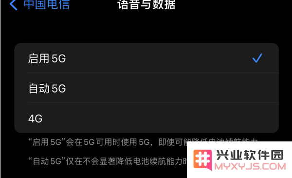 iPhone 13手机怎么切换4G到5G？