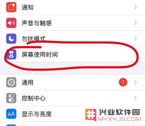 如何在iPhone 13上有效设置与管理屏幕使用时间的详细步骤与技巧