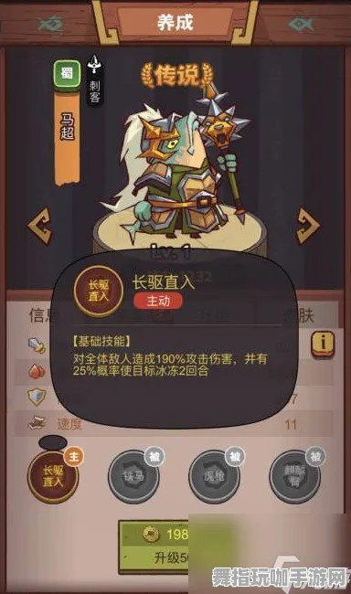 2025｜秘籍 咸鱼之王无广告版 最新｜联动活动｜攻略