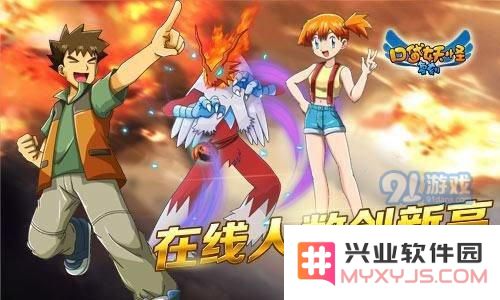 口袋妖怪复刻版本中的联防战术解析与实用玩法技巧分享