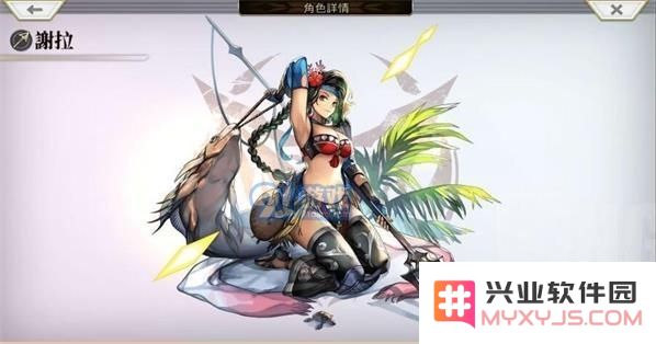 另一种伊甸谢拉升星时所需的材料有哪些呢？