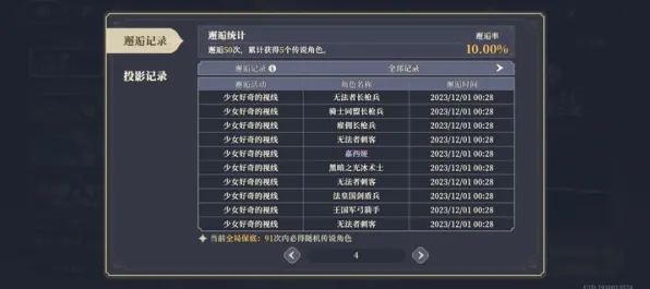 ▶最新实测｜全解析 0 登录福利攻略：v0425 最新玩法详解与福利获取攻略