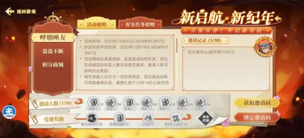 ▶实测｜解析 最新攻略：0 登录福利｜v0425｜攻略