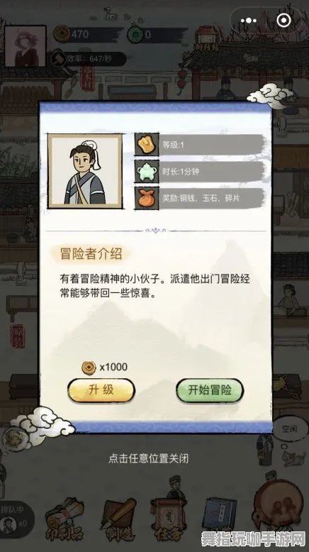 →最新攻略：1 微信小游戏｜技巧 双倍掉落｜v0425｜攻略