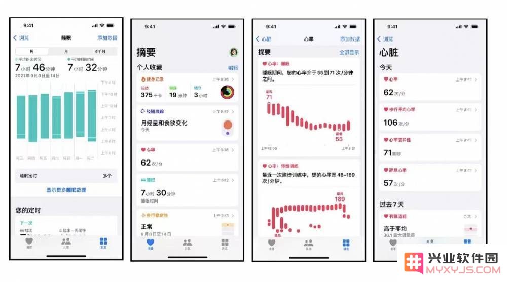 Apple Watch和iPhone的实用功能全面总结与应用指南